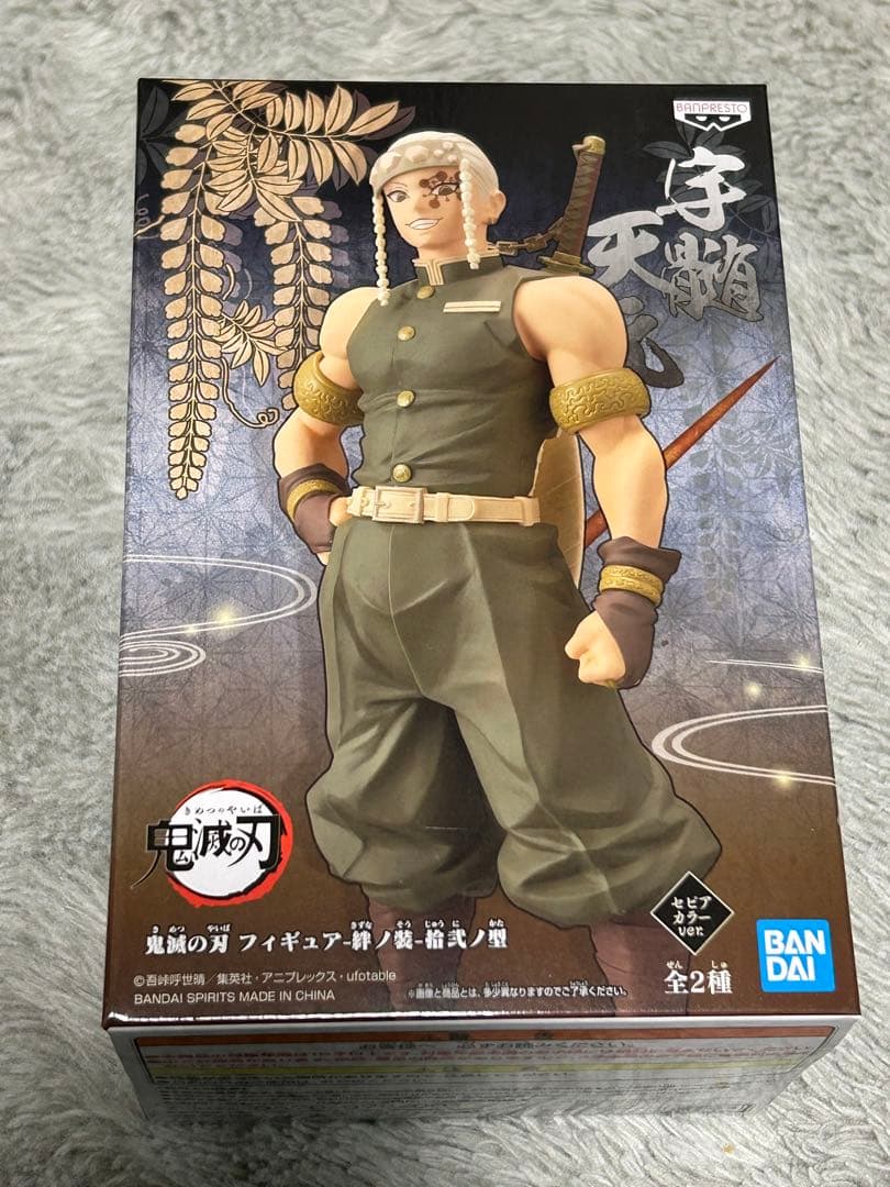 未開封 鬼滅の刃 フィギュアセット　絆の装　柱