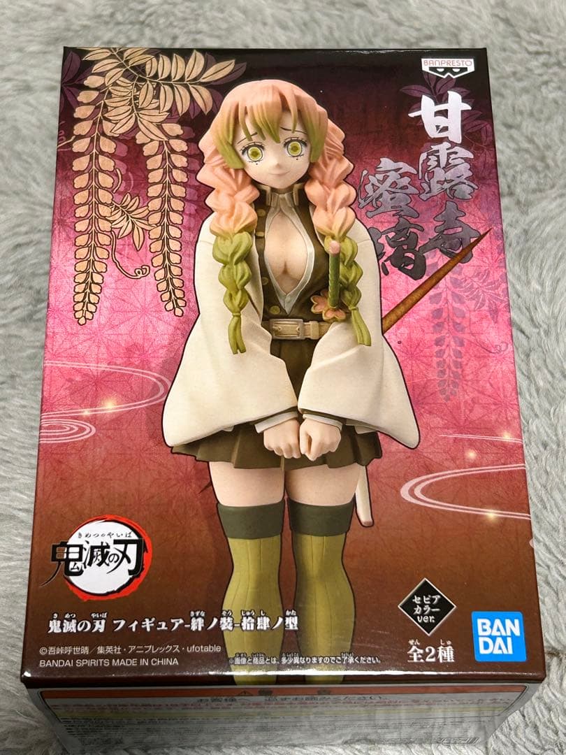 未開封 鬼滅の刃 フィギュアセット　絆の装　柱