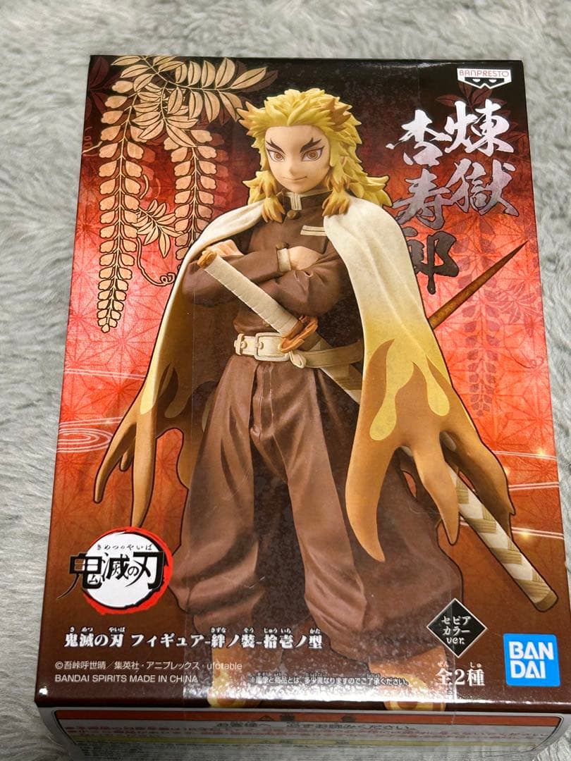 未開封 鬼滅の刃 フィギュアセット　絆の装　柱