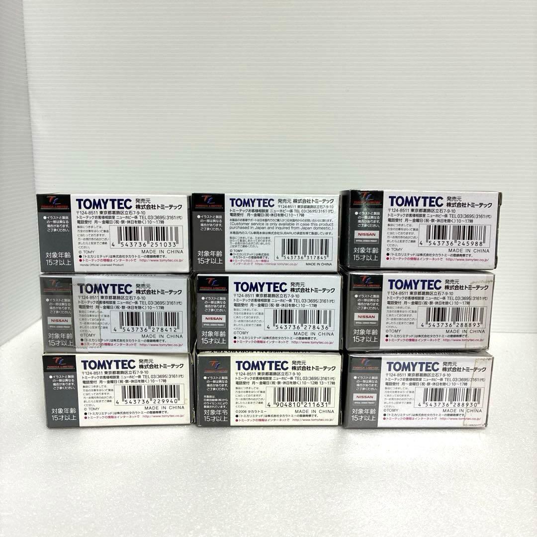 【絶版・希少・レア商品】 トミカリミテッドヴィンテージ 13台セット