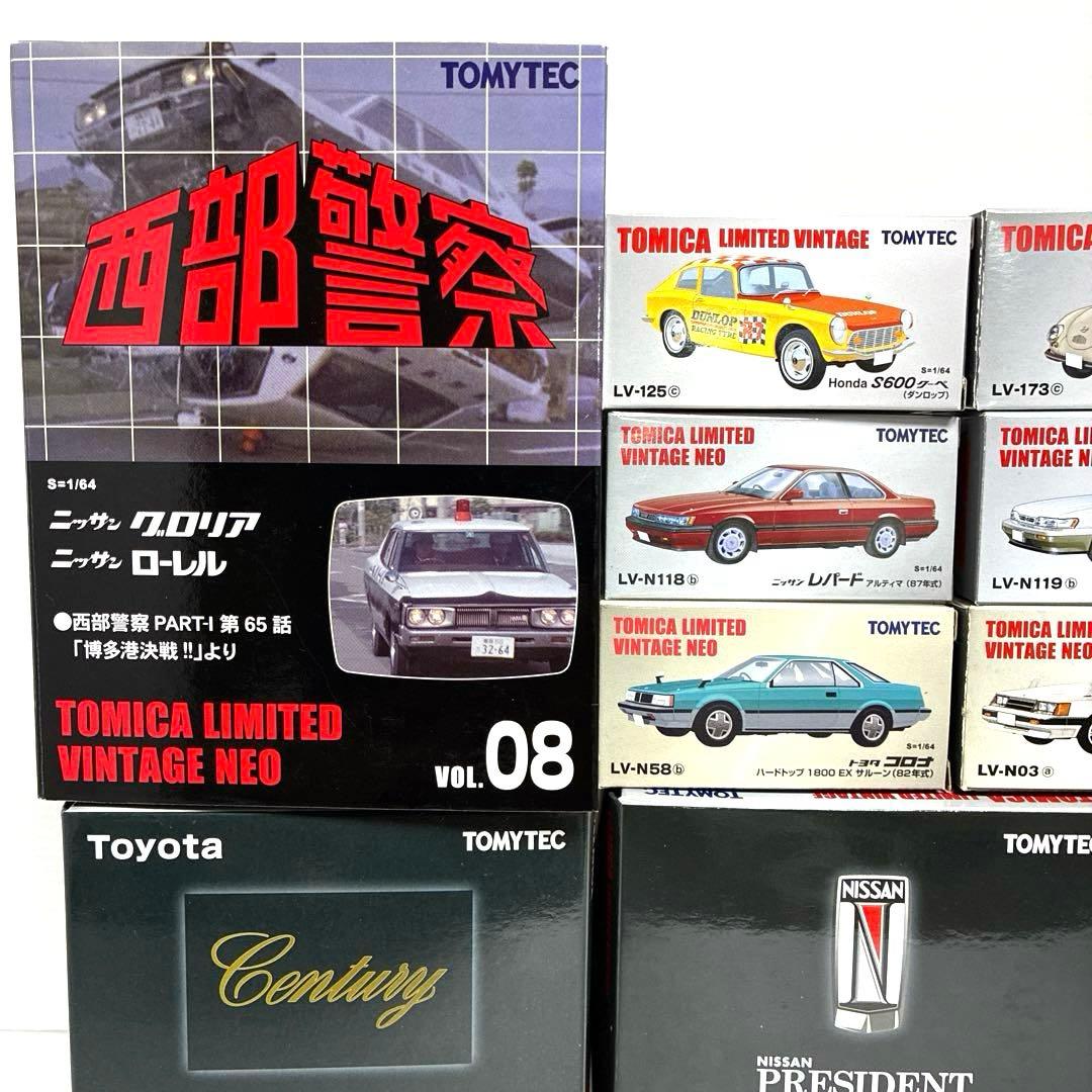 【絶版・希少・レア商品】 トミカリミテッドヴィンテージ 13台セット