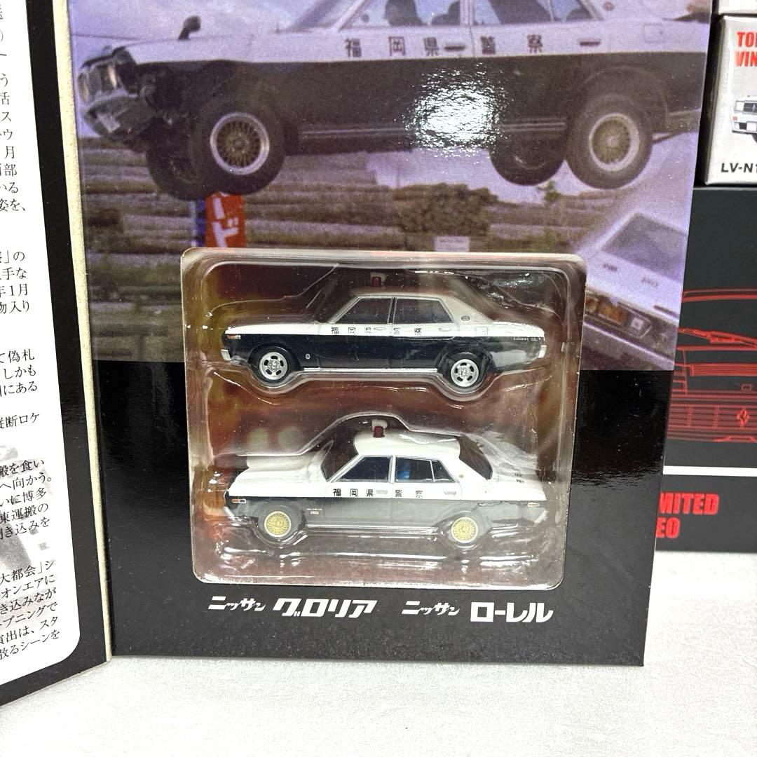 【絶版・希少・レア商品】 トミカリミテッドヴィンテージ 13台セット