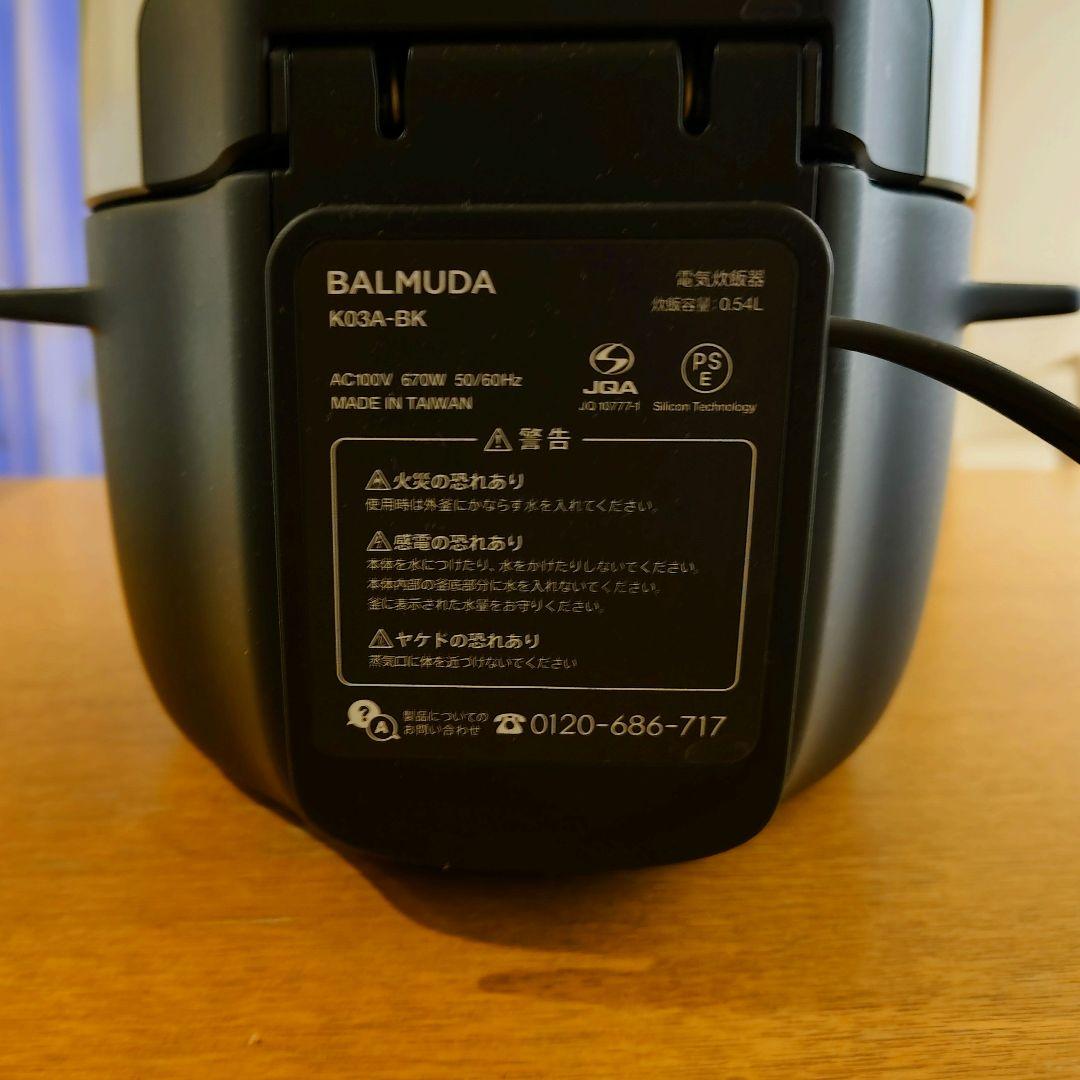 美品 BALMUDA The Gohan 電気炊飯器 K03A-BK ザゴハン