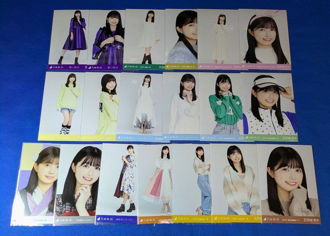 乃木坂46五百城茉央　生写真　５５枚