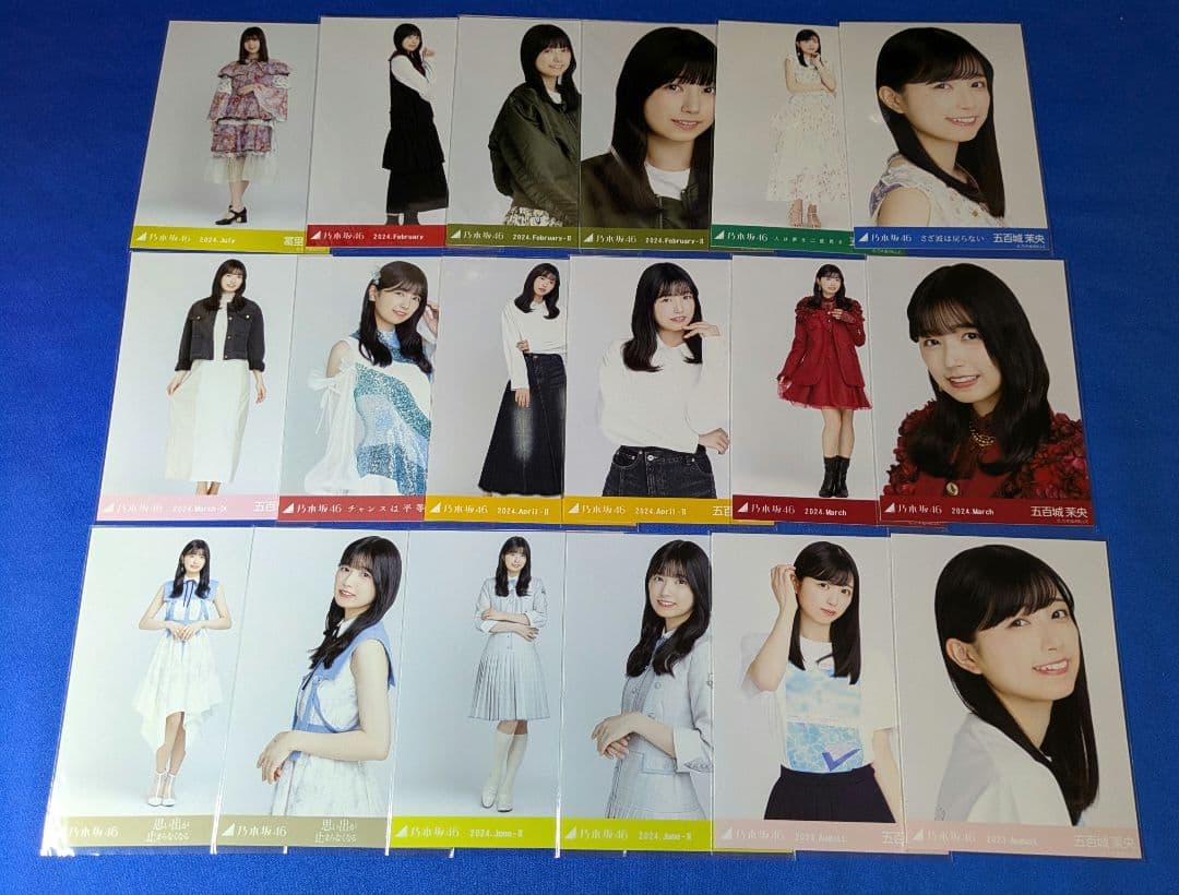 乃木坂46五百城茉央　生写真　５５枚