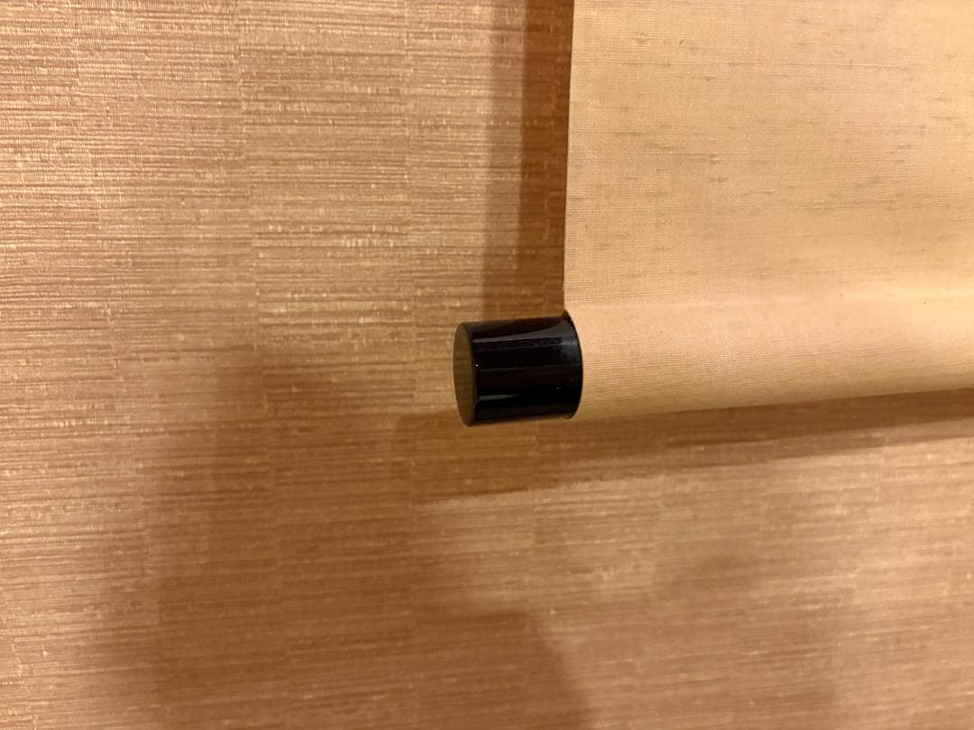 大徳寺　明堂　茶掛軸　一行　白雲抱幽石　茶道具