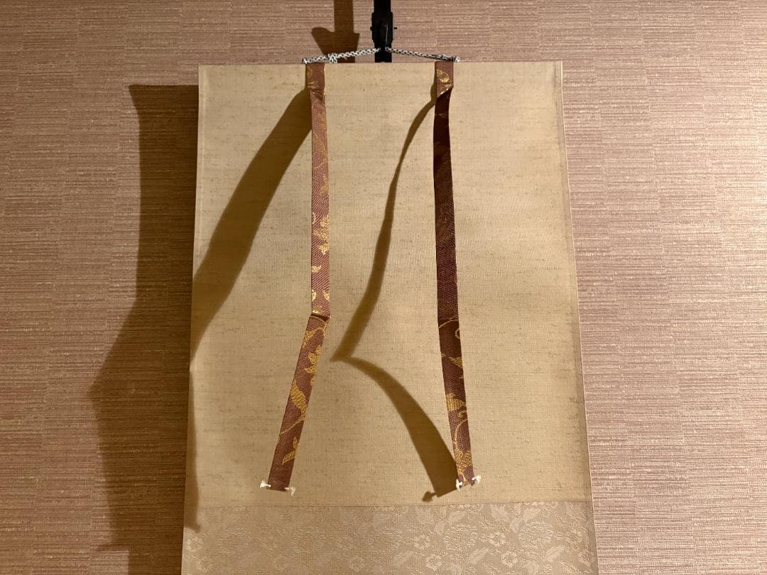 大徳寺　明堂　茶掛軸　一行　白雲抱幽石　茶道具