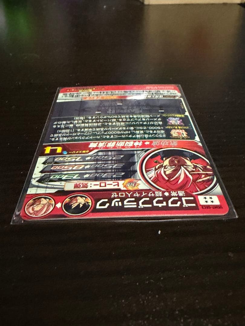 ドラゴンボールヒーローズ ゴクウブラック UGM7ーSEC3 微キズあり