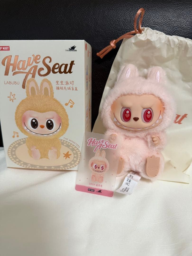 ラブブ ぬいぐるみセット（3色）have a seet