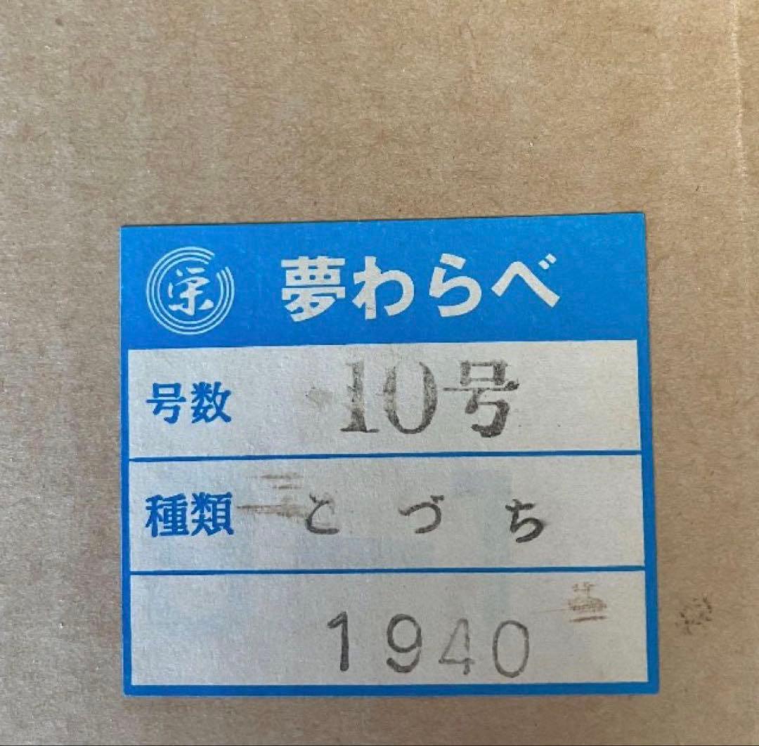五月人形 夢わらべ 嘉房作 陶器 ガラスケース付 高33cm 美品