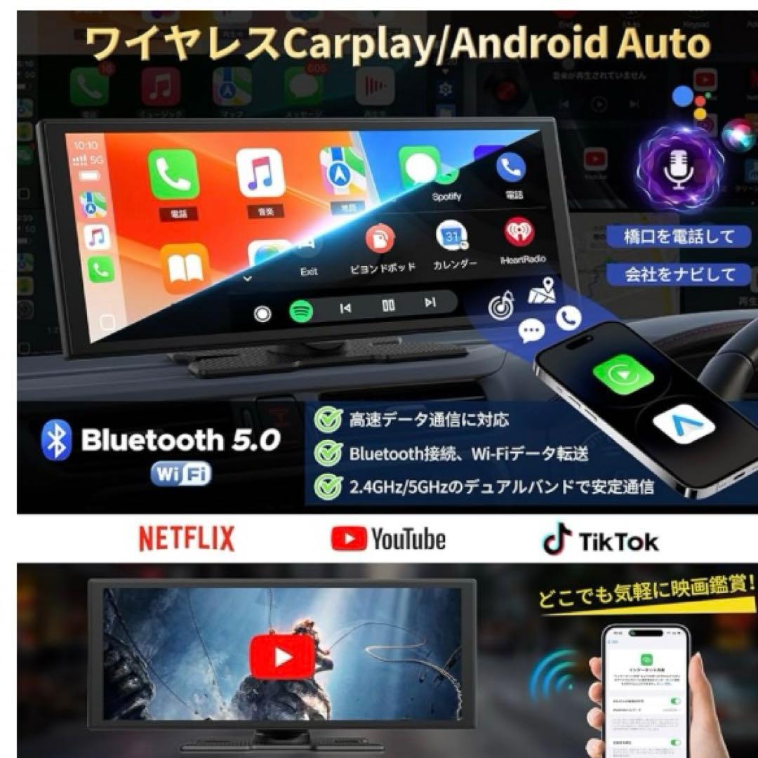 新品　ディスプレイオーディオ10.25インチ Androidシステムを搭載