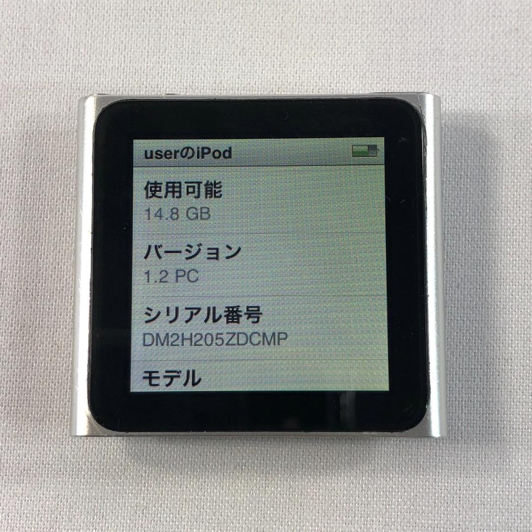 Apple iPod nano 16GB バッテリー交換済シルバー