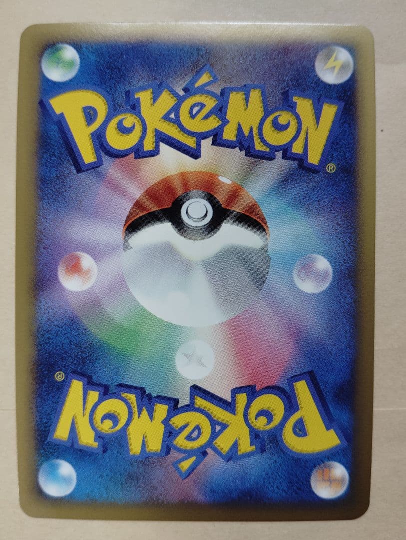 ポケモン　カードゲーム　ピカチュウワールド　ドイツ