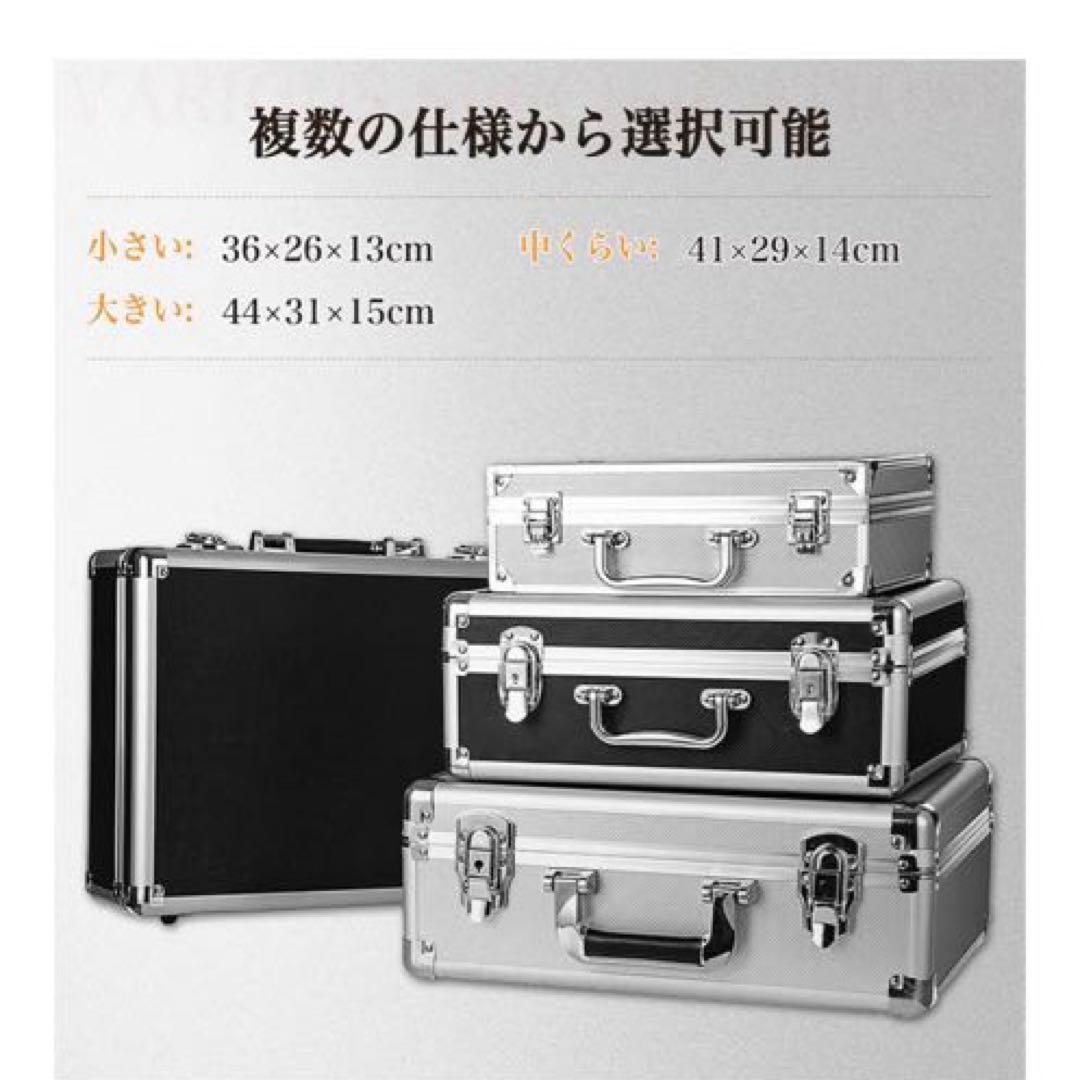 未使用） アルミツールケース アタッシュケース 鍵付き ブ ロッククッション付き