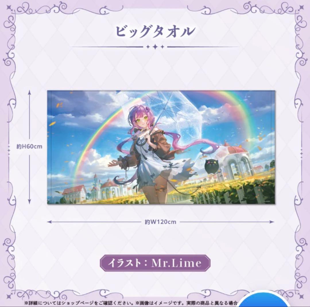 【フルセットホロカ付き】常闇トワ 誕生日記念2025　誕生日記念ホロライブ