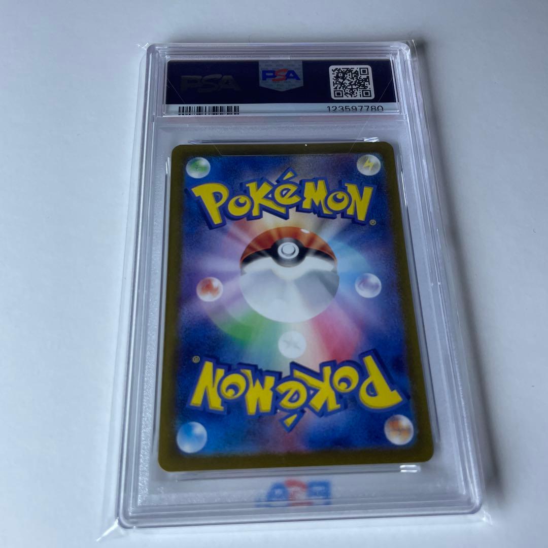 ト*ト様 ルチアのアピールSAR【PSA10】