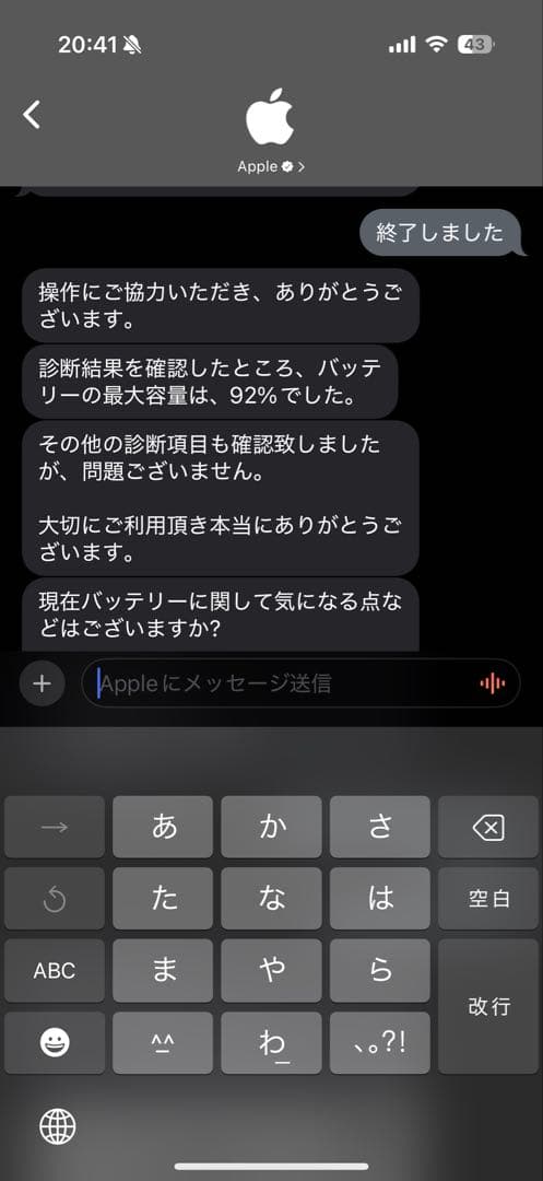 iPad Pro 11インチ(第2世代）256GB Wi-Fi+Cellular