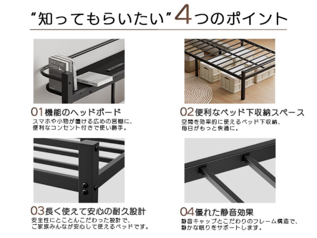 新品未使用品　ベッドフレーム シングル ベッド2口コンセント パイプベッド