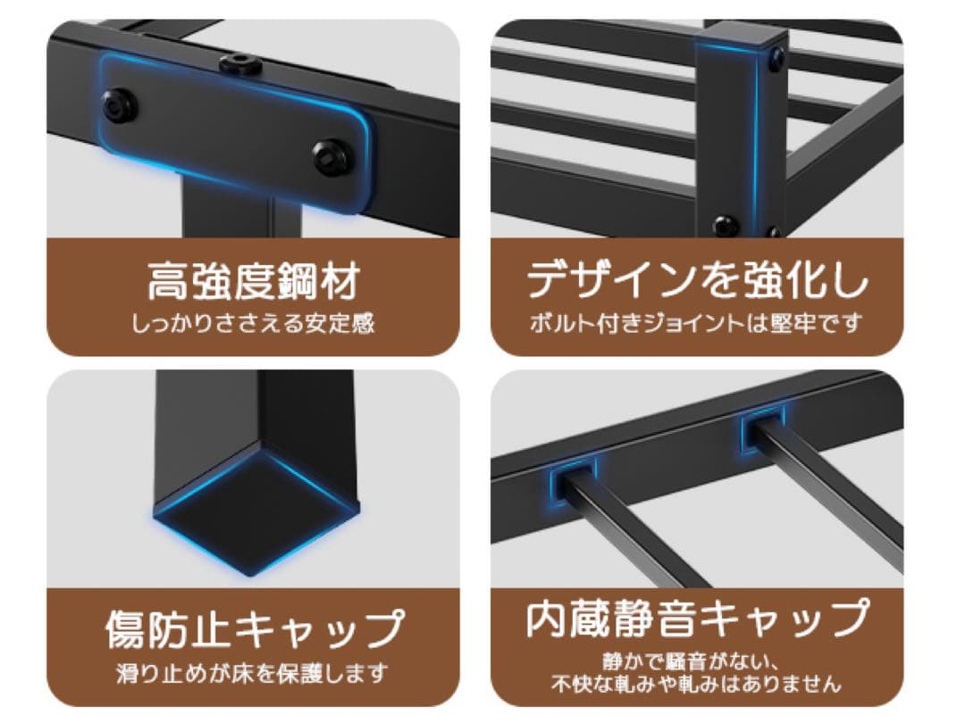 新品未使用品　ベッドフレーム シングル ベッド2口コンセント パイプベッド