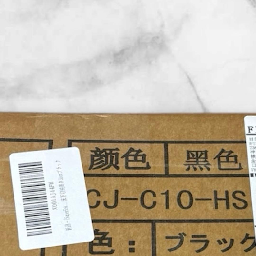 新品未使用品　ベッドフレーム シングル ベッド2口コンセント パイプベッド