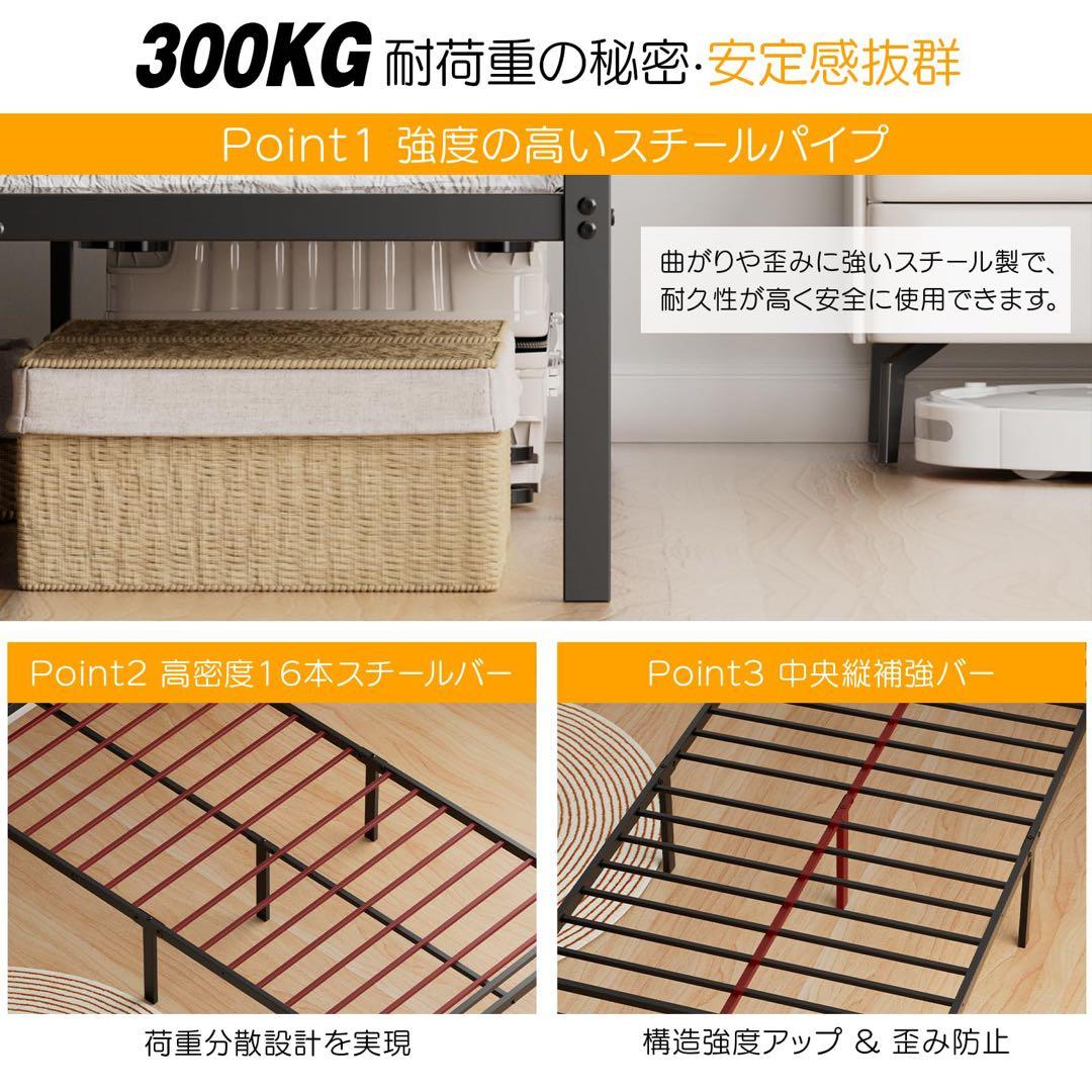 新品未使用品　ベッドフレーム シングル ベッド2口コンセント パイプベッド