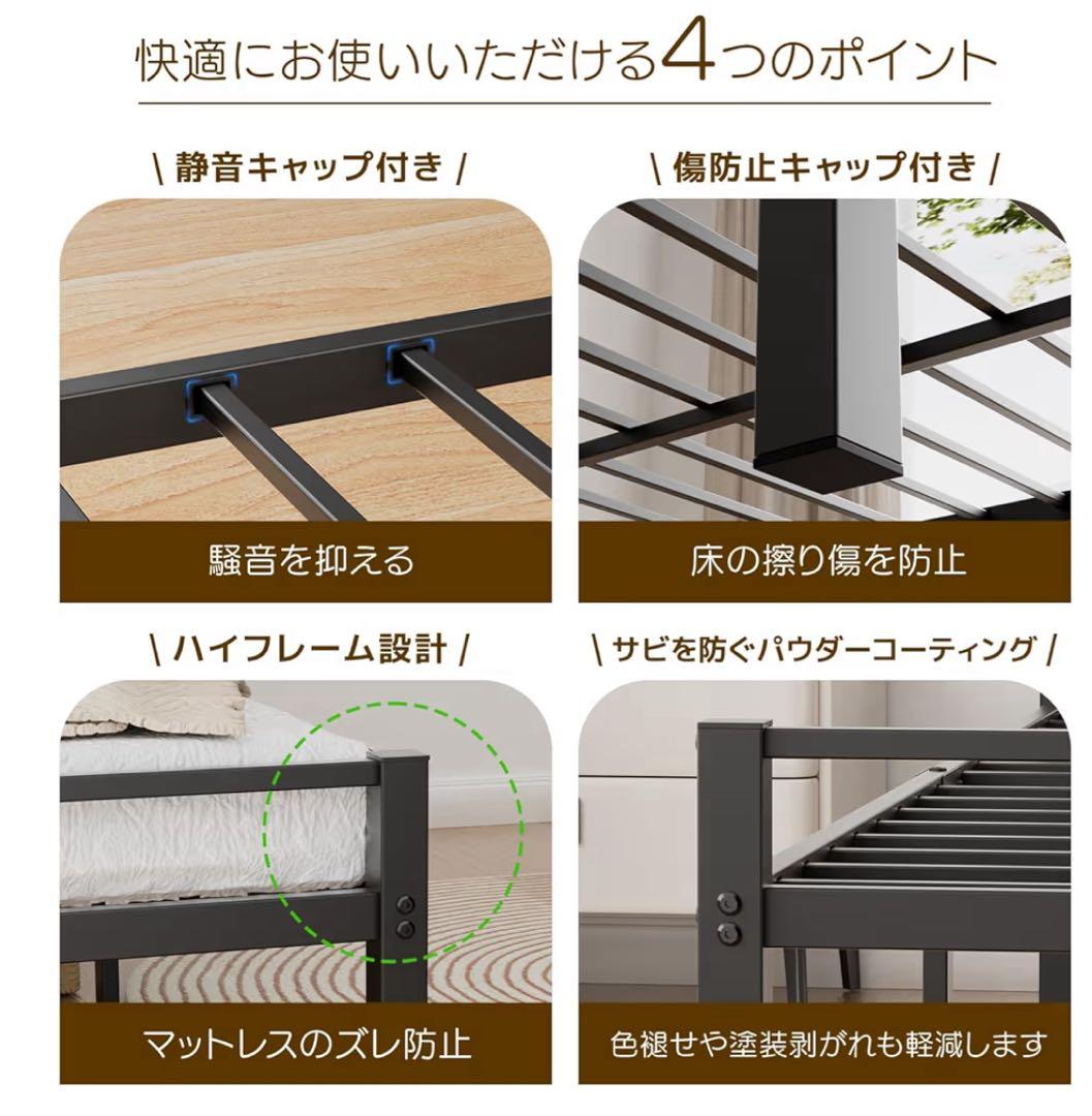 新品未使用品　ベッドフレーム シングル ベッド2口コンセント パイプベッド