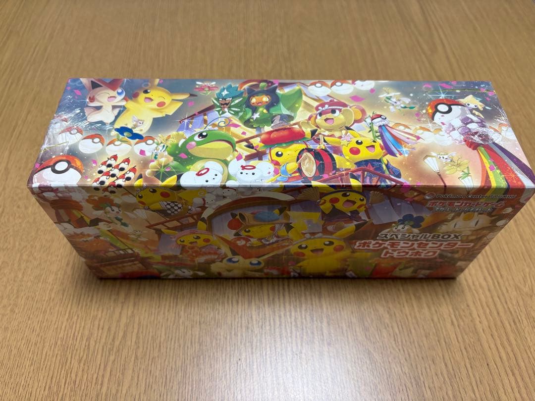 【新品・未開封】 ポケモンセンター トウホク スペシャルBOX シュリンク付き