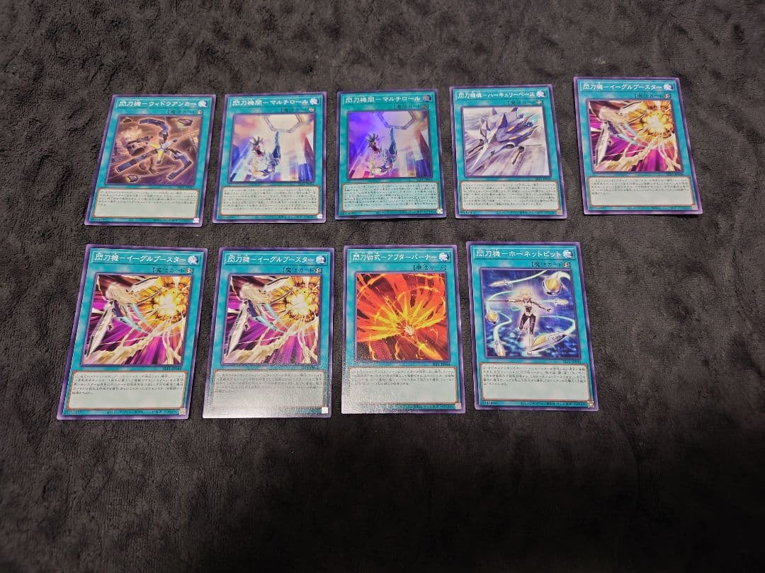 閃刀姫セット　赤シクキアノス込み