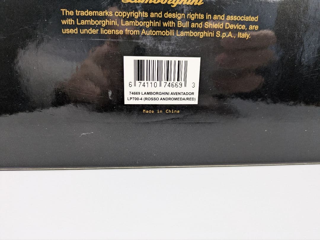 1/18 ミニカー オートアート ランボルギーニ アヴェンタドール　LP700