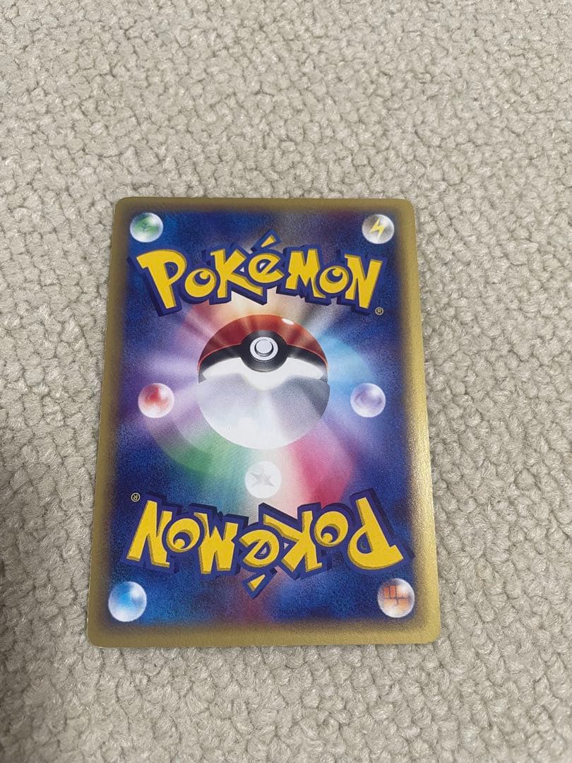 ポケモンカードセット（ウィンディ含む）地図にない町