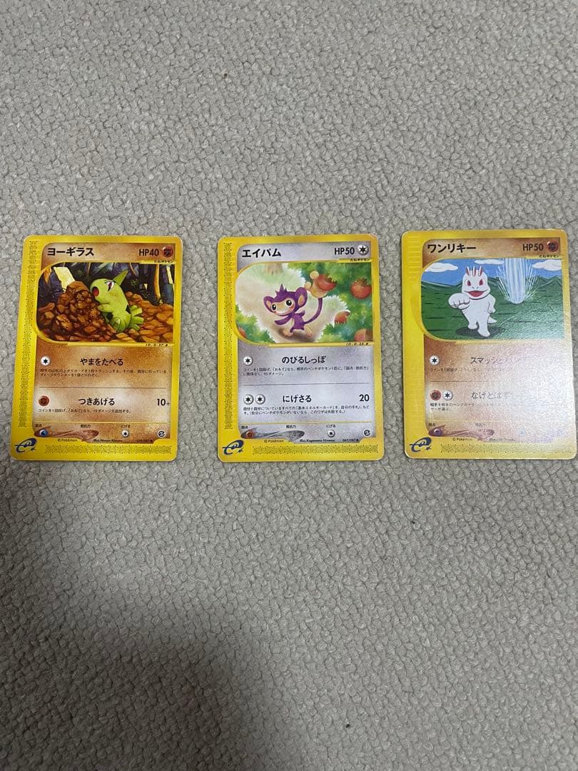 ポケモンカードセット（ウィンディ含む）地図にない町