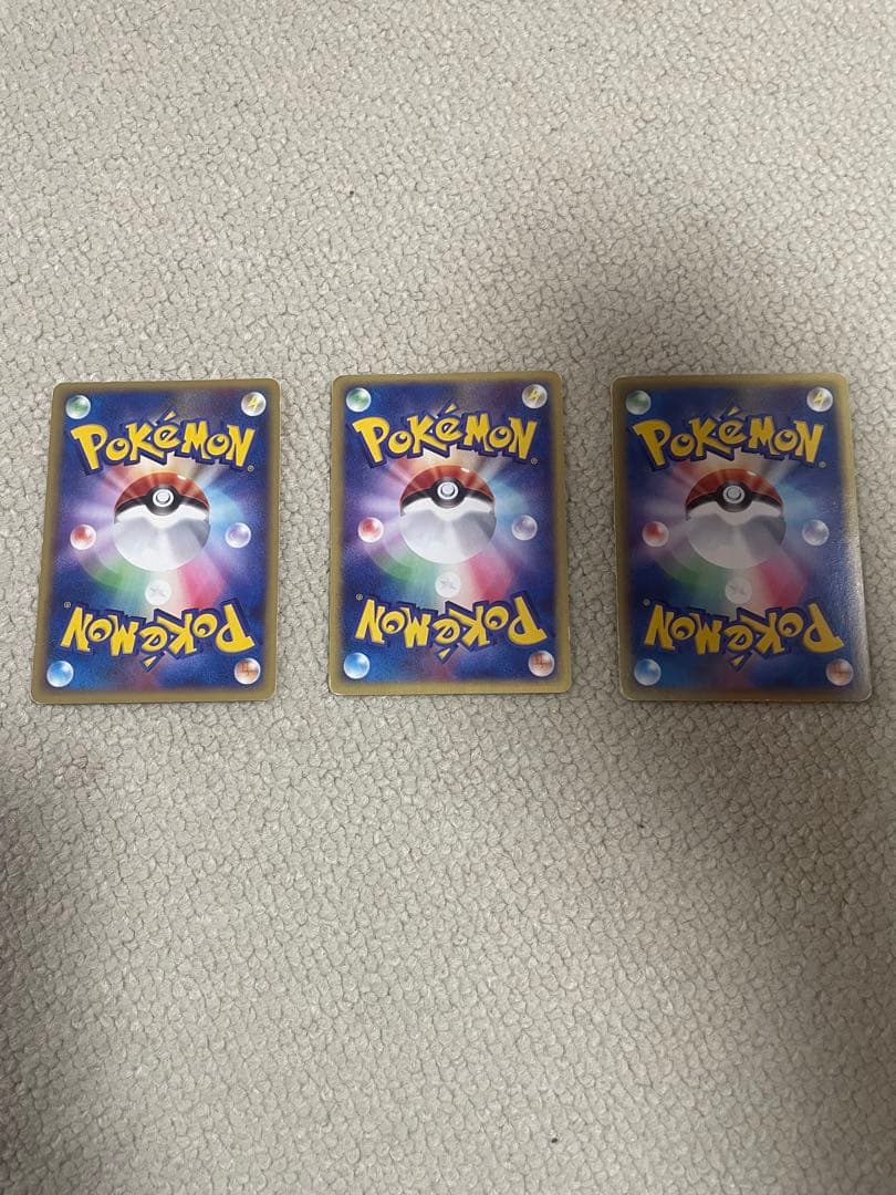 ポケモンカードセット（ウィンディ含む）地図にない町