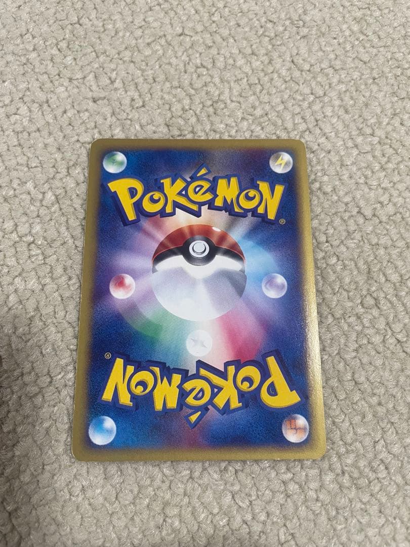 ポケモンカードセット（ウィンディ含む）地図にない町