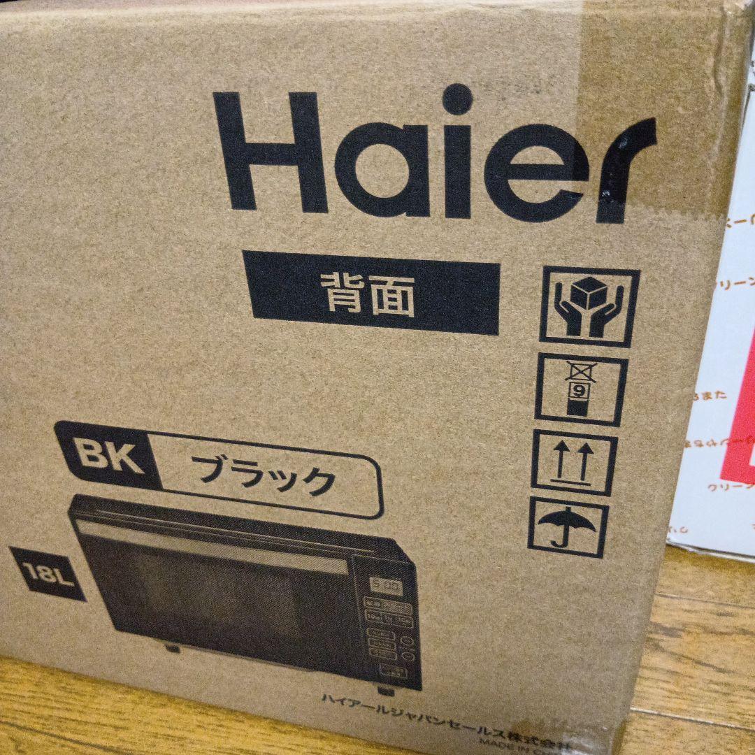 2025年製 電子レンジ Haier フラット 使用期間1年未満 ★３月末発送