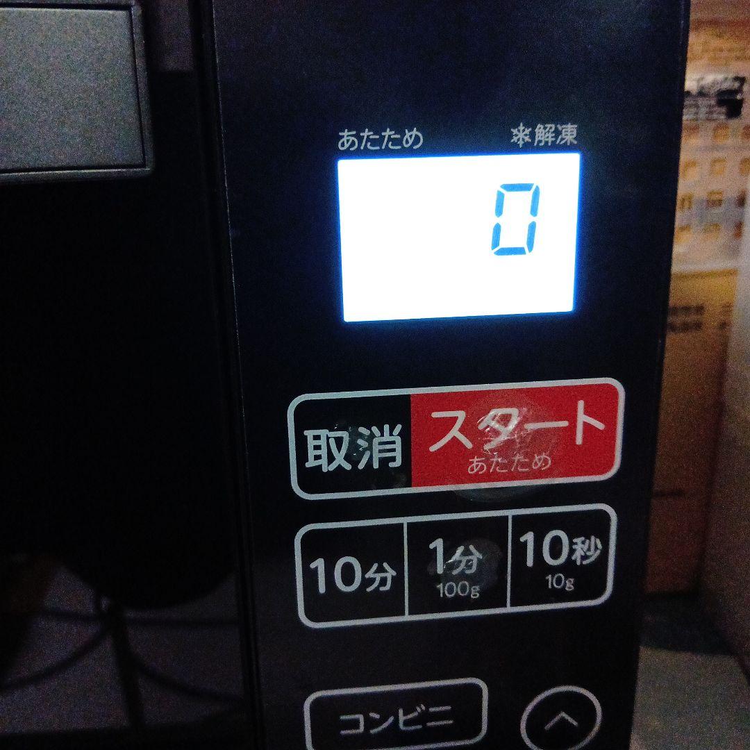 2025年製 電子レンジ Haier フラット 使用期間1年未満 ★３月末発送