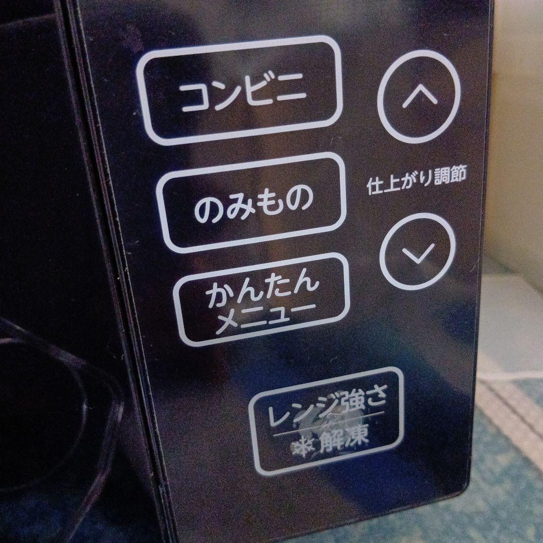 2025年製 電子レンジ Haier フラット 使用期間1年未満 ★３月末発送