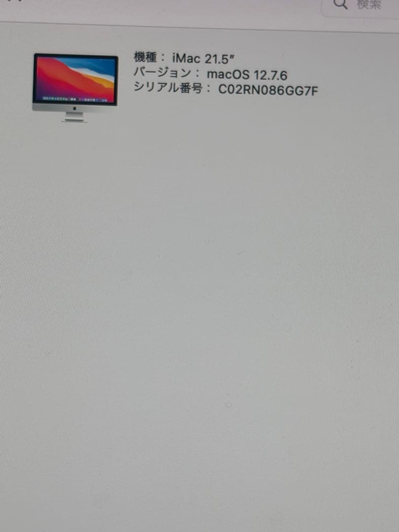 Macデスクトップ iMac Retina 4k 21.5 2015 1TB + TrackPad2