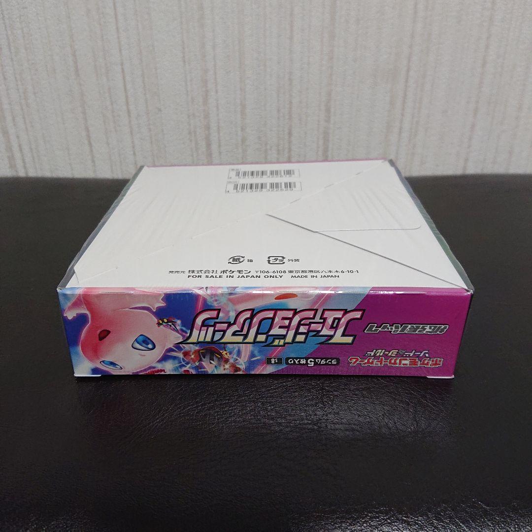 新品未開封 シュリンク付き 未開封 ポケモンカード フュージョンアーツ 1box