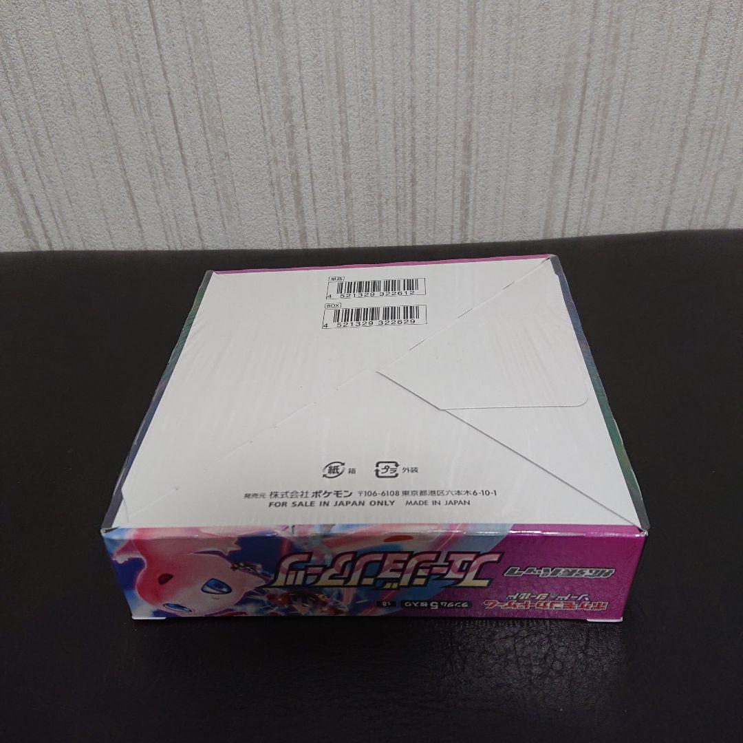 新品未開封 シュリンク付き 未開封 ポケモンカード フュージョンアーツ 1box