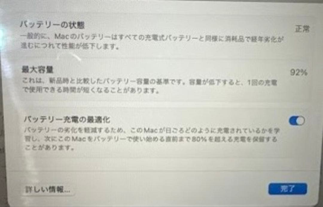 【保証あり】M1 MacBook Air 8GB/256GB 付属品完備 完動品