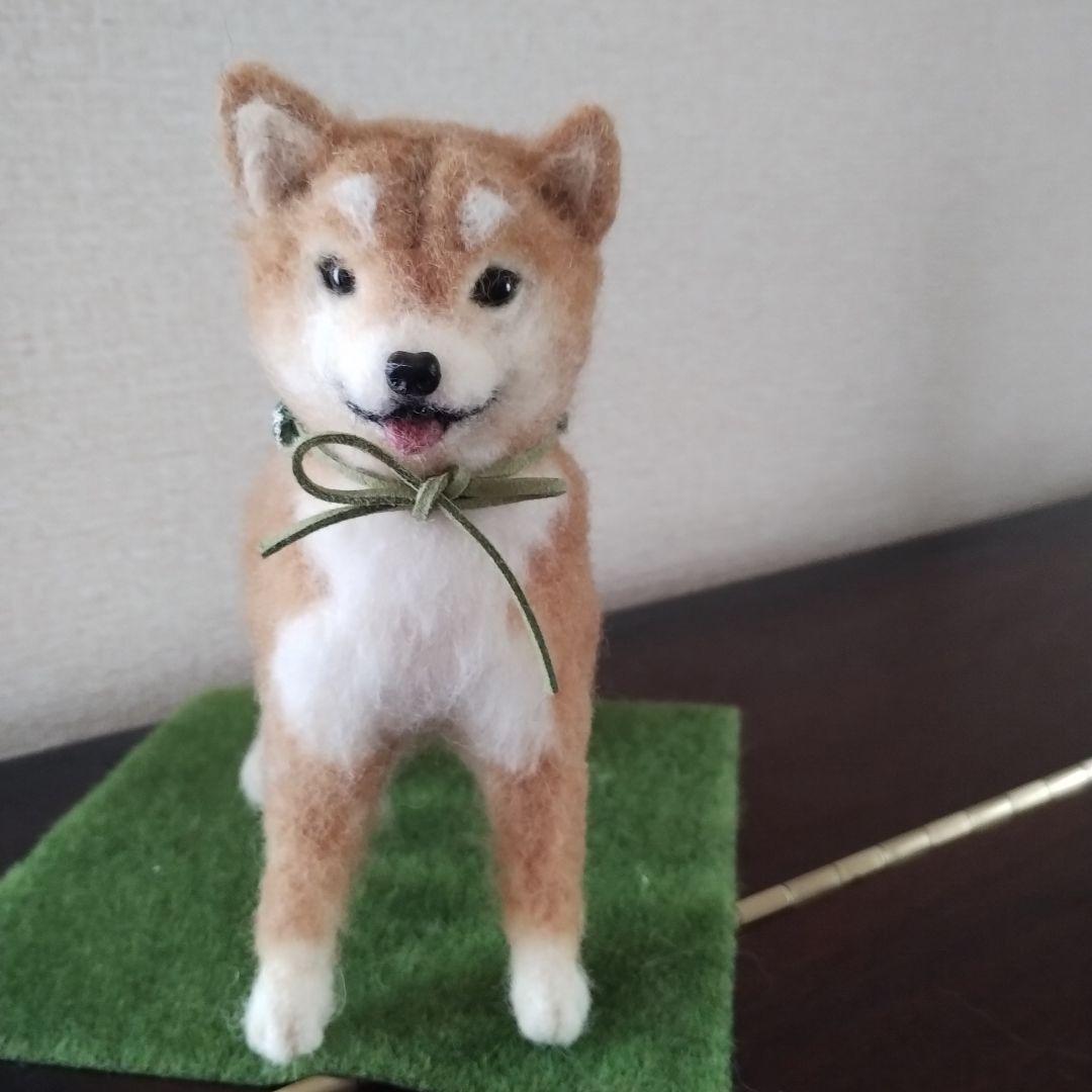 柴犬 羊毛フェルト ぬいぐるみ