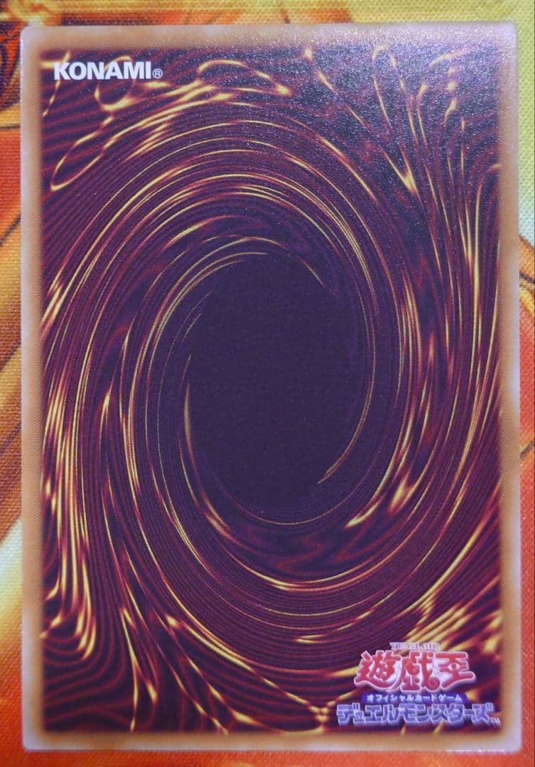 LPG1-JP056 神炎皇ウリア プリシク