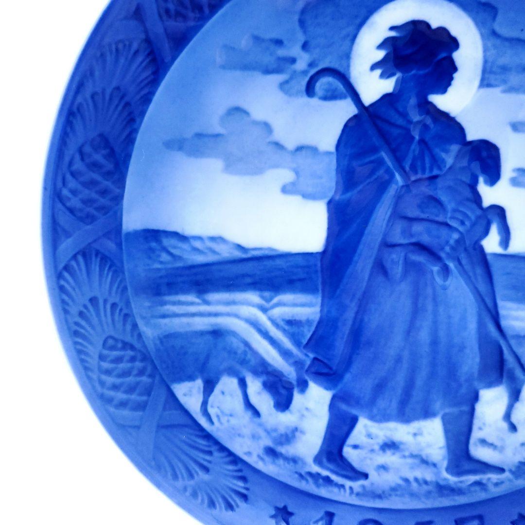 1級品 ロイヤルコペンハーゲン イヤープレート 1957年 昭和32 よき羊飼い