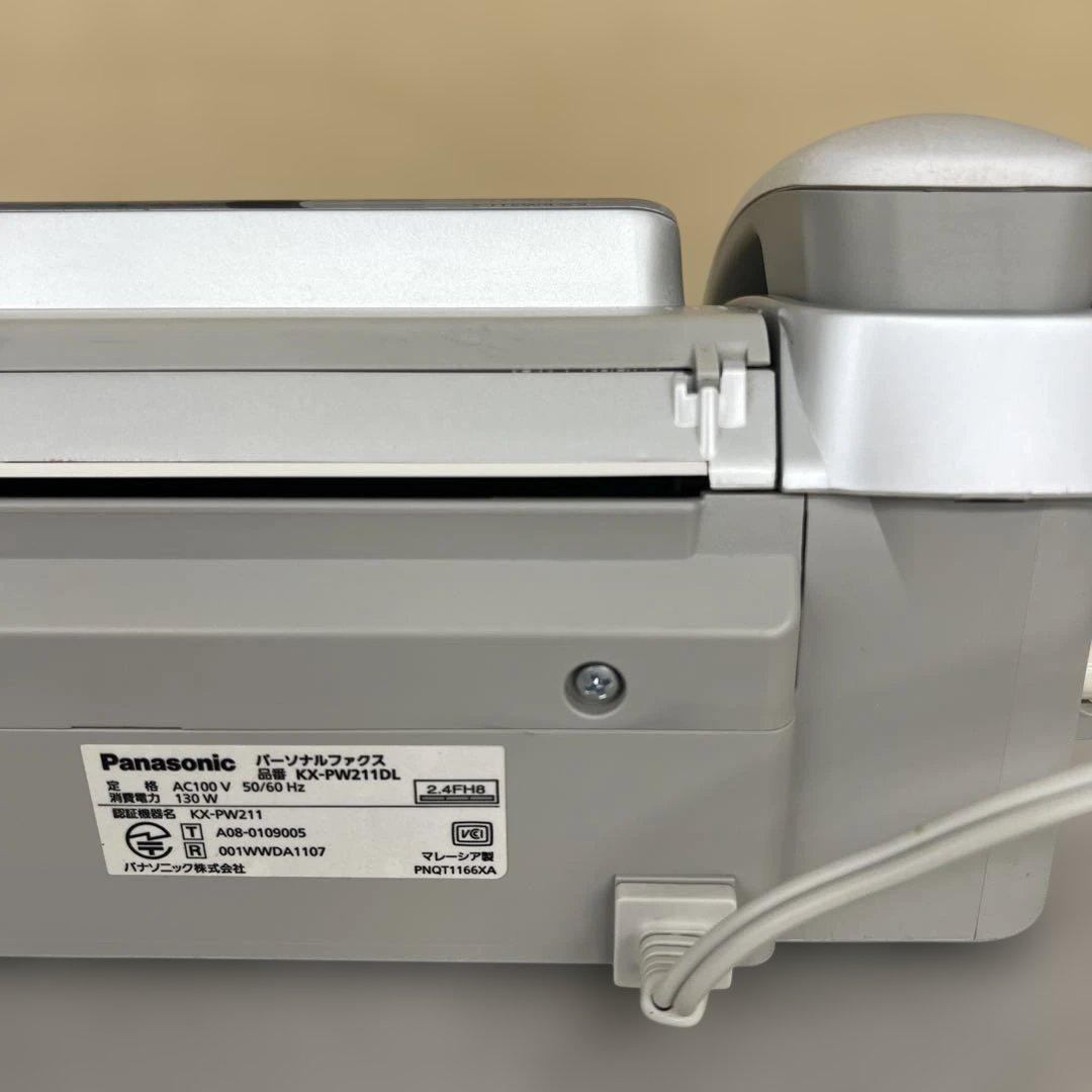 602255パナソニックデジタルコードレス感熱紙FAX KX-PW211DL-S