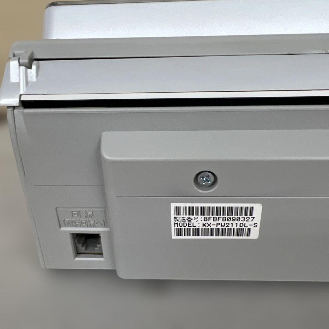 602255パナソニックデジタルコードレス感熱紙FAX KX-PW211DL-S