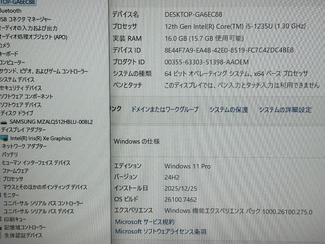 Windowsノート本体 Lenovo ThinkBook 14 G4 i5-1235U 16G 512G