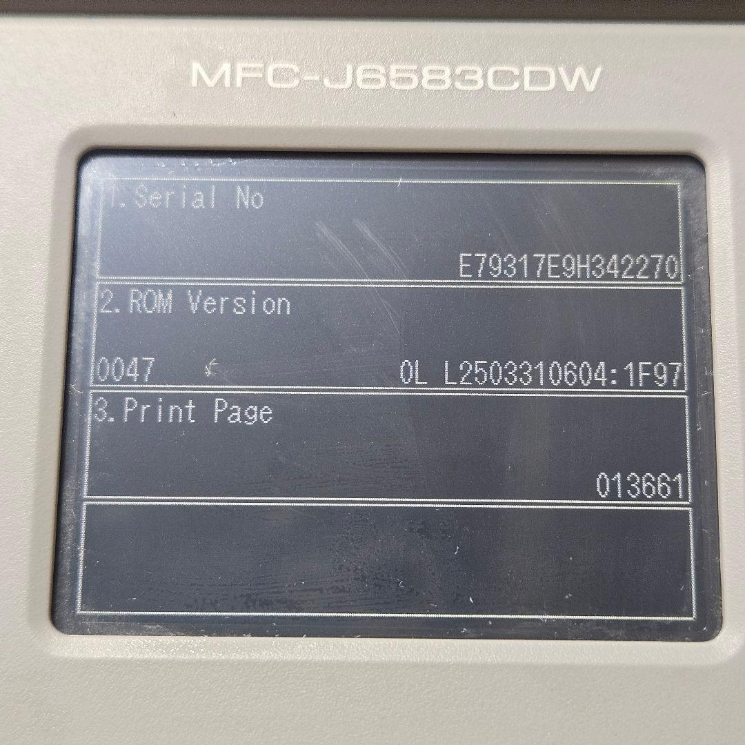 brother MFC-J6583CDW インクジェットプリンター A3対応