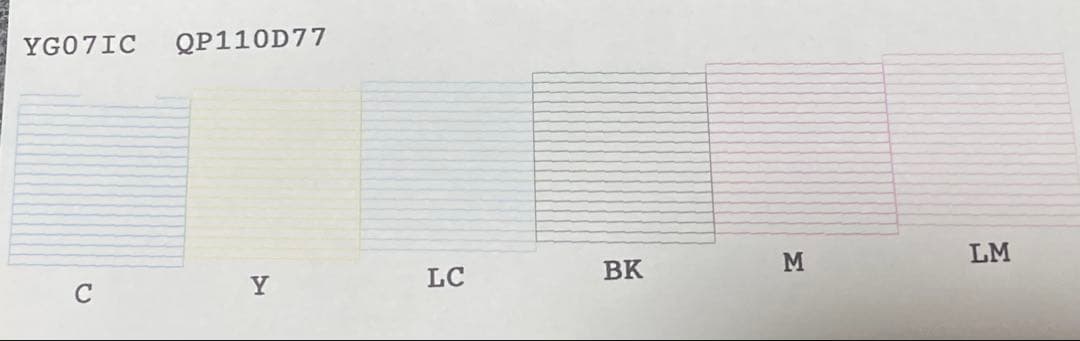 EPSON Colorio EP-807AB インクジェットプリンター　中古品