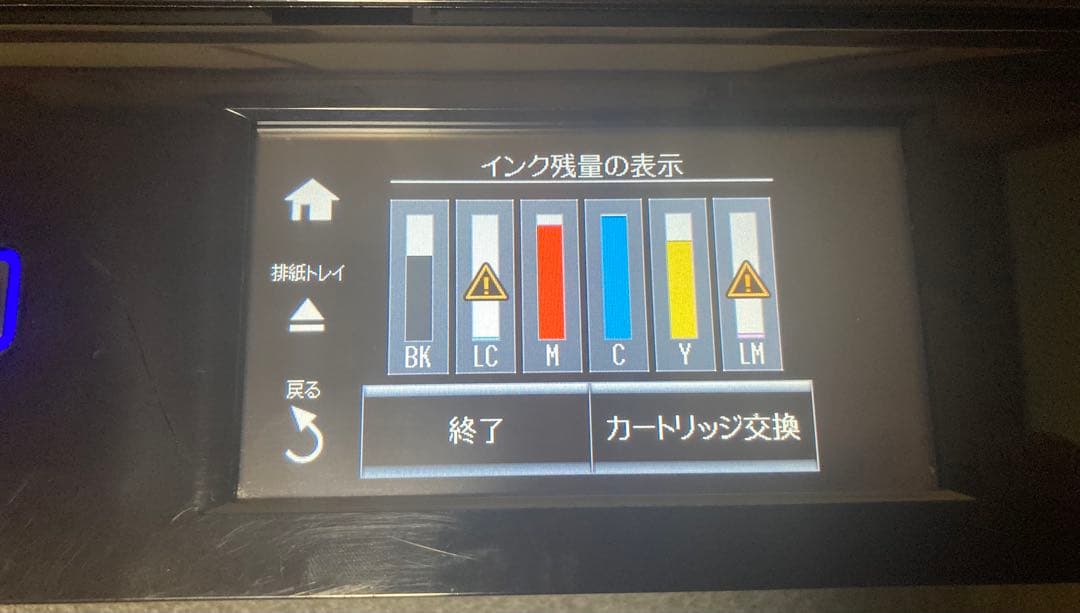 EPSON Colorio EP-807AB インクジェットプリンター　中古品