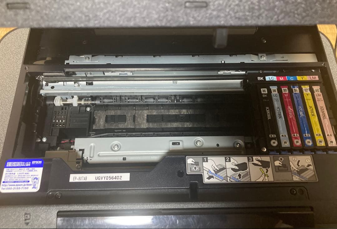 EPSON Colorio EP-807AB インクジェットプリンター　中古品